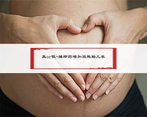 青岛试管助孕价,怎么查看三孩生育政策